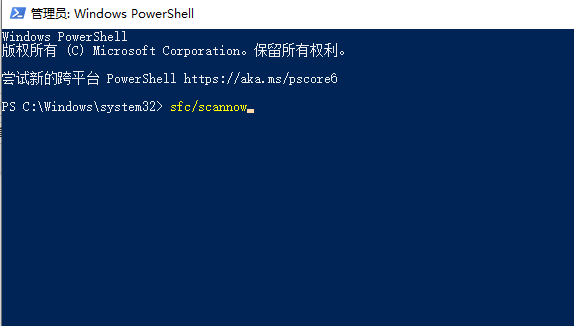 Win11蓝屏videotdrfailure错误怎么办？