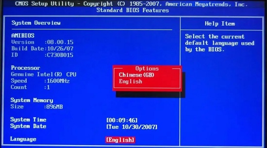 电脑怎么进入bios?不同电脑进入bios方法汇总