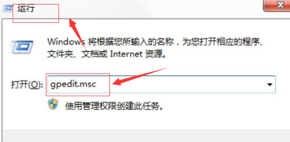 小米笔记本命令提示符打不开怎么回事?