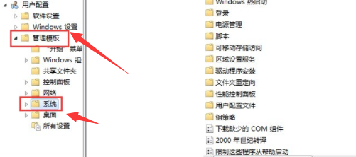 小米笔记本命令提示符打不开怎么回事?