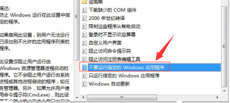 小米笔记本命令提示符打不开怎么回事?