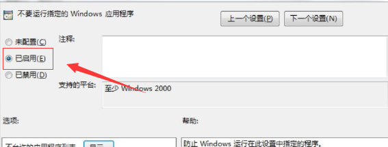 小米笔记本命令提示符打不开怎么回事?