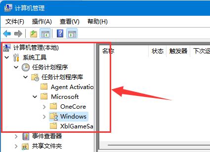 Win11文本框无法输入怎么办？Win11文本框无法输入的解决方法