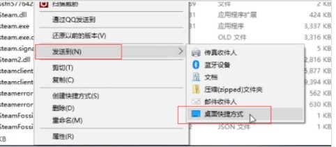 Win11系统怎么把图标放到桌面?