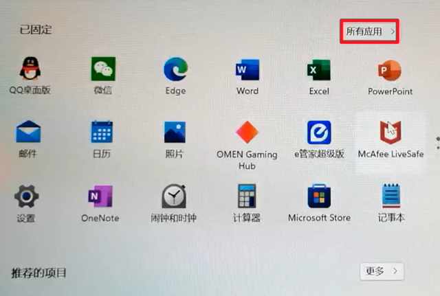 Win11系统怎么把图标放到桌面?
