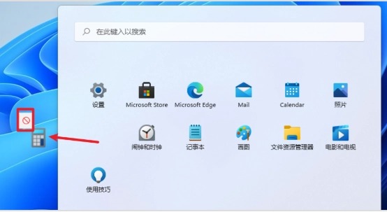 Win11系统怎么把图标放到桌面?