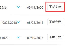 怎么使用驱动总裁安装打印机驱动?驱动总裁安装打印机驱动方法
