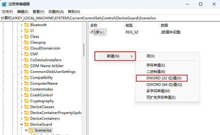 win11系统5e驱动加载失败怎么办?win11系统5e驱动加载失败解决方法