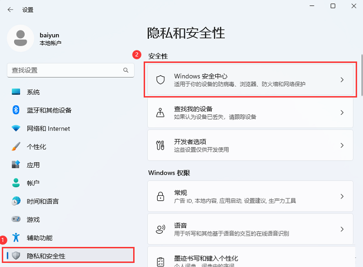 win11系统5e驱动加载失败怎么办?win11系统5e驱动加载失败解决方法
