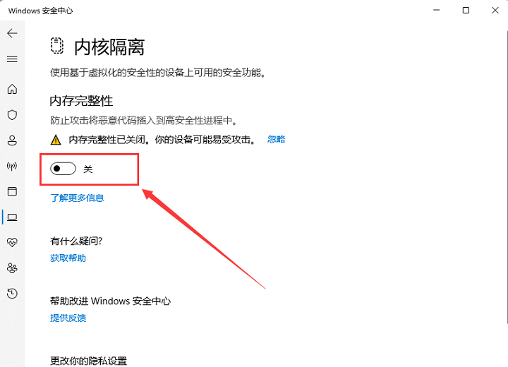 win11系统5e驱动加载失败怎么办?win11系统5e驱动加载失败解决方法