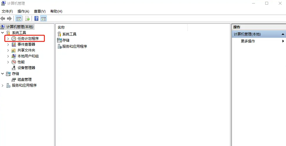 谷歌浏览器怎么关闭自动更新?禁止Chrome自动更新的方法