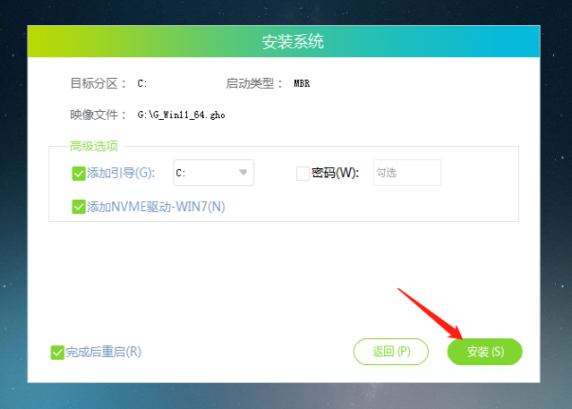 u盘重装win11系统步骤图解