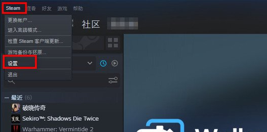 steam账号偏好怎么改？steam修改账号偏好操作方法