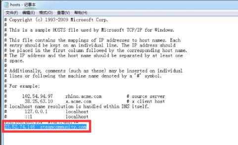 steam加好友出现乱码怎么办?steam加好友乱码解决方法