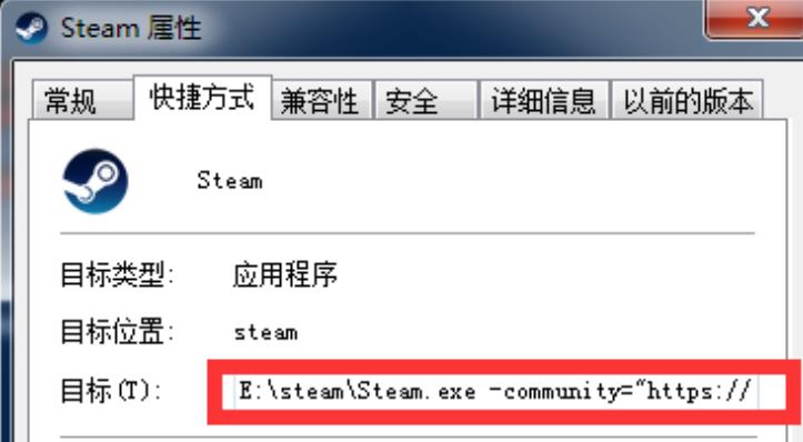 steam加好友出现乱码怎么办?steam加好友乱码解决方法