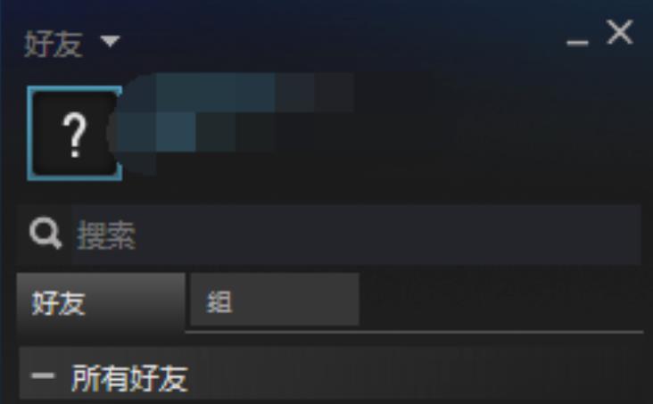 steam加好友出现乱码怎么办?steam加好友乱码解决方法