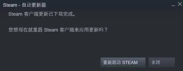 Steam社区打不开怎么回事?Steam社区进不去解决办法
