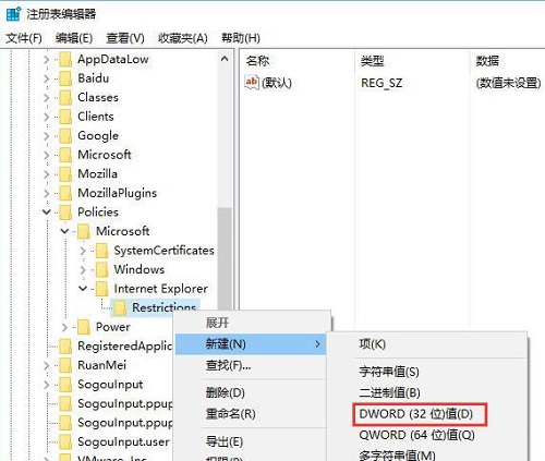 IE浏览器右上角笑脸按钮怎么取消?IE浏览器右上角笑脸按钮取消教