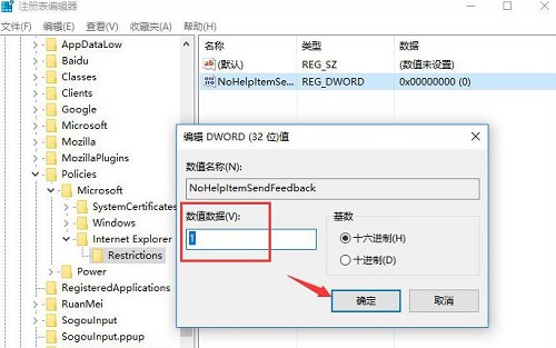 IE浏览器右上角笑脸按钮怎么取消?IE浏览器右上角笑脸按钮取消教
