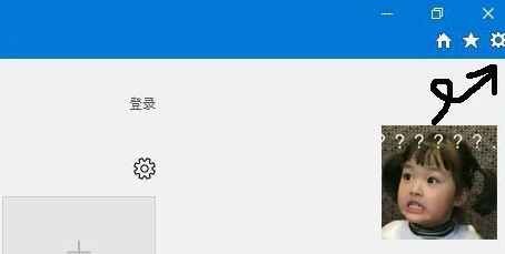 IE浏览器右上角笑脸按钮怎么取消?IE浏览器右上角笑脸按钮取消教