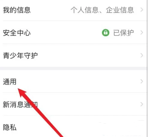 钉钉会议爆满怎么解决?钉钉视频会议爆满进不去解决方法