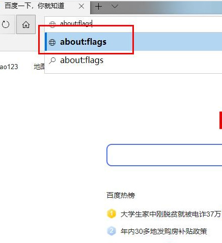 edge在浏览B站时会间歇闪屏马赛克是怎么回事?