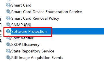 win11提示无法验证此应用程序许可证怎么解决?