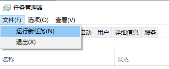 explorer.exe禁用了怎么开?如何解除被禁用的explorer.exe?