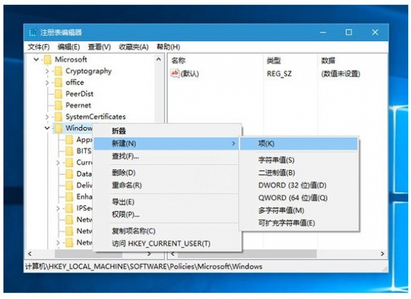 Win10总是自动安装游戏程序怎么关闭?