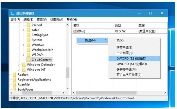 Win10总是自动安装游戏程序怎么关闭?