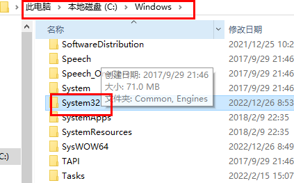 msvcp140.dll丢失怎么修复?msvcp140.dll丢失的解决方法