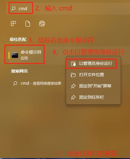 Win11 hosts文件空白怎么办？Win11 hosts文件空白的解决方法