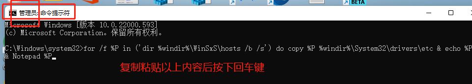 Win11 hosts文件空白怎么办？Win11 hosts文件空白的解决方法