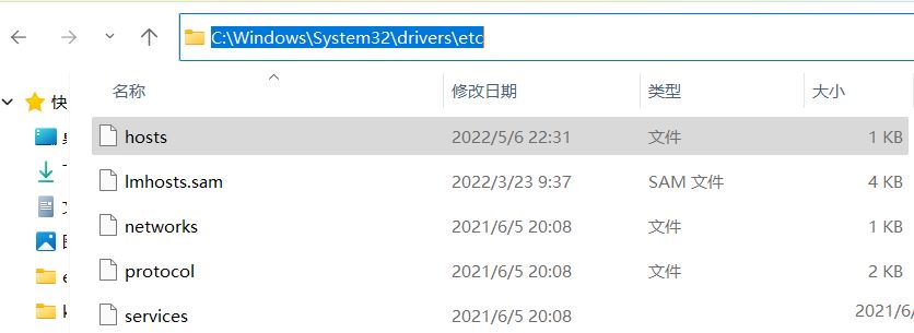 Win11 hosts文件空白怎么办？Win11 hosts文件空白的解决方法