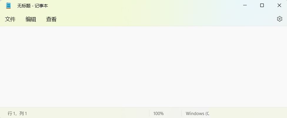 Win11 hosts文件空白怎么办？Win11 hosts文件空白的解决方法