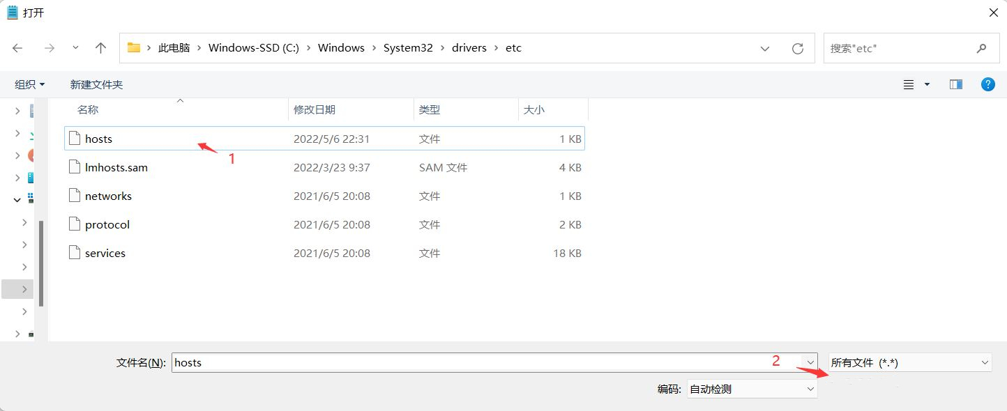Win11 hosts文件空白怎么办？Win11 hosts文件空白的解决方法