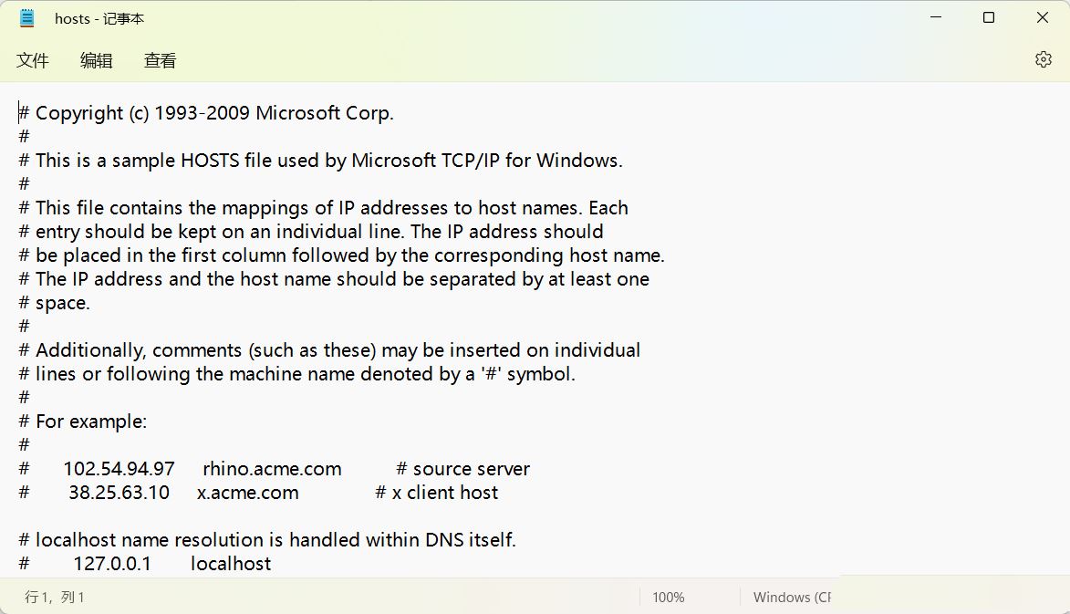 Win11 hosts文件空白怎么办？Win11 hosts文件空白的解决方法
