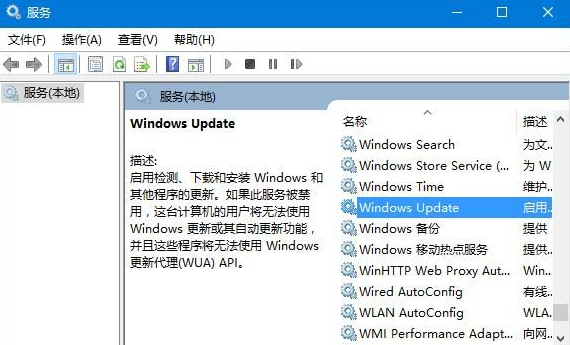 Win10应用商店服务器出错怎么办?Win10应用商店服务器出错问题解析