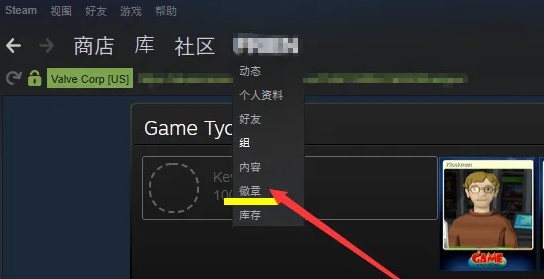 steam等级怎么提升?steam等级提升的方法介绍