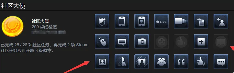 steam等级怎么提升?steam等级提升的方法介绍