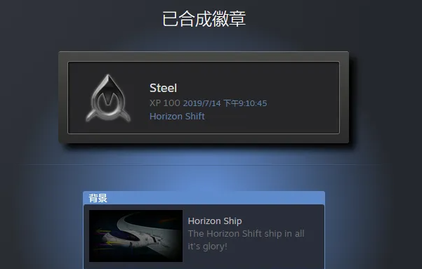 steam等级怎么提升?steam等级提升的方法介绍