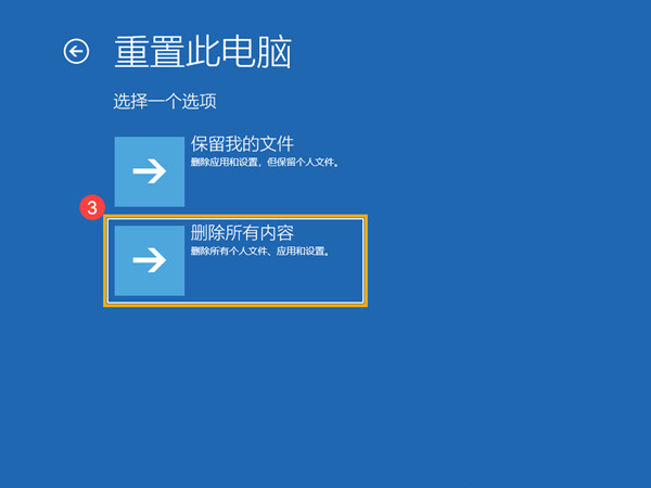 华硕怎么强制恢复出厂设置？华硕一键恢复系统设置