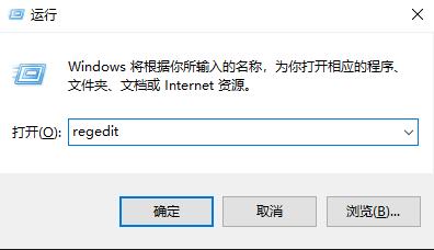Win10系统怎么替换老版本字体?Win10替换老版本字体的方法