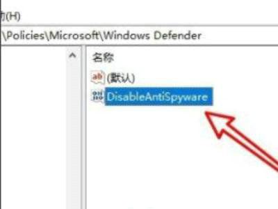 win10检测出威胁但清除不掉怎么解决?