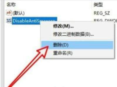 win10检测出威胁但清除不掉怎么解决?
