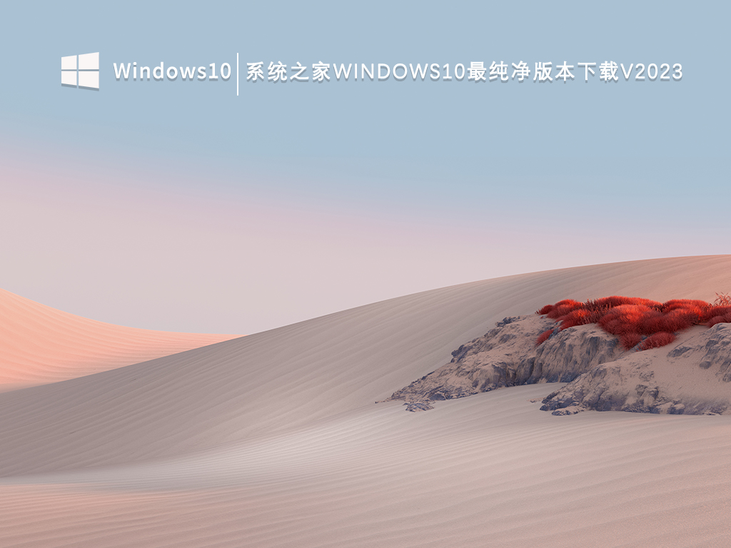 知识兔怎么重装系统？知识兔免费系统下载