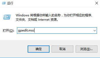 Win10系统无法安装支付宝控件怎么办?