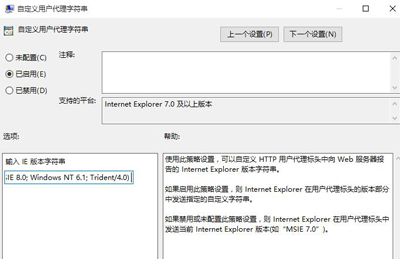 Win10系统无法安装支付宝控件怎么办?