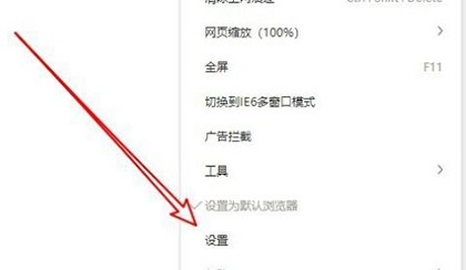 360浏览器怎么删除保持的账号密码?