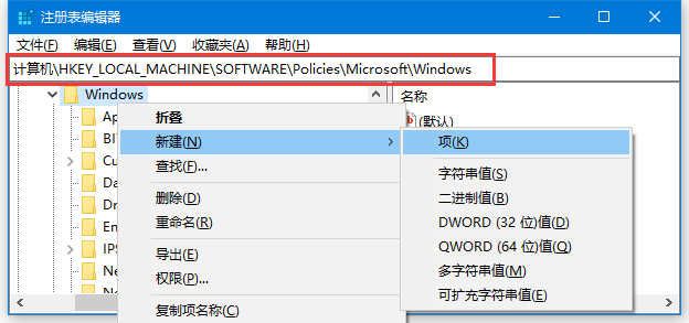 Win10老是弹出查找应用如何关闭?